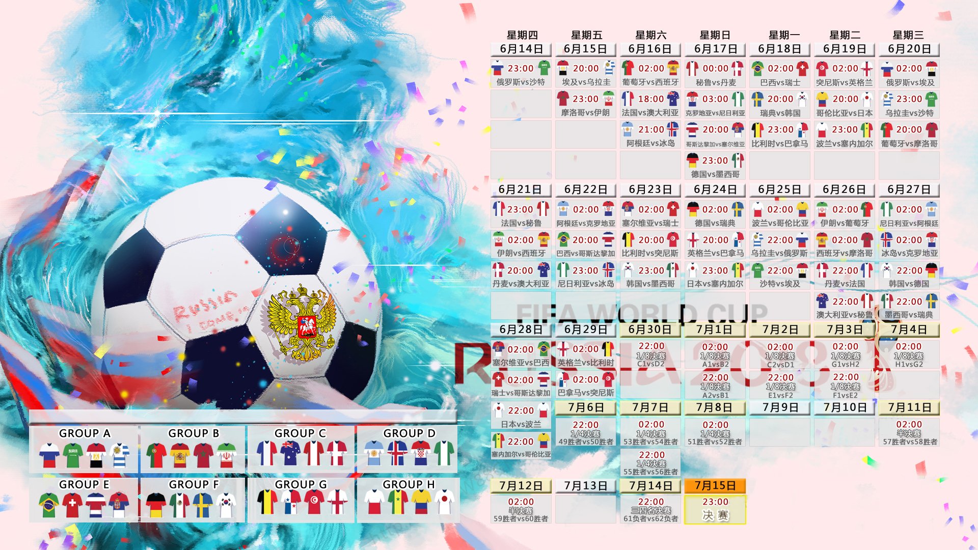塞内加尔鏖战马赛，迪马利亚关键制胜